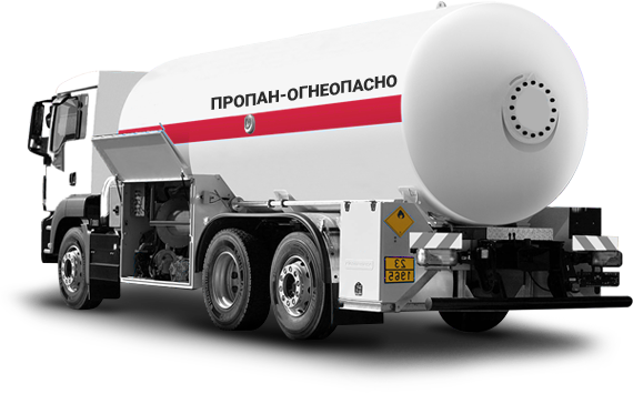 Доставка газа